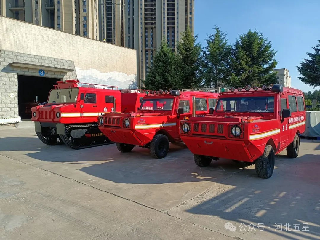 “一萬(wàn)億國(guó)債資金應(yīng)急救援能力提升工程項(xiàng)目”河北五星抗洪搶險(xiǎn)、應(yīng)急救援、地震地質(zhì)災(zāi)害救援裝備連連中標(biāo)！河北五星中標(biāo)交貨集錦！